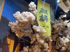-牛也烧肉(摩尔城店)