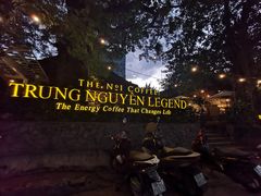 -Trung Nguyen Café Legend