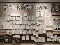 -KAFKA·卡夫卡咖啡(文林店)
