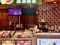 -汤连得温泉馆(宝山店)