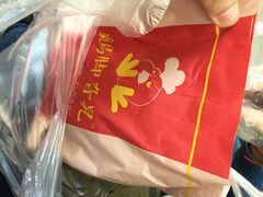 iphone_upload_pic-鸡脚旮旯平江路店