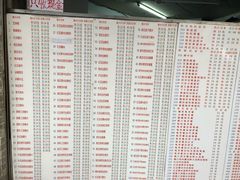 菜单-百花传统甜品店(原址店)