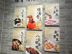 -果然居酒家 · 顺德园林私房菜