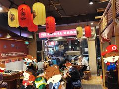 -小饕荟雅安贡椒鱼鲜馆(广福桥店)