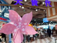 -大食代美食广场(上海中心店)