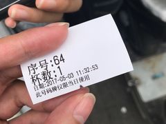 -1点点(河南中路店)