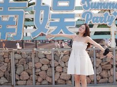 -南戴河国际娱乐中心