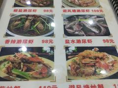 -贞姨美食·老字号海鲜大排档