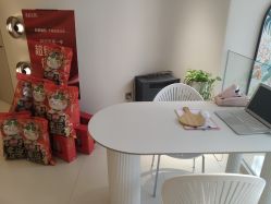 -维格美妍