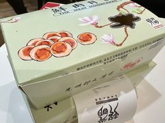 -光明邨大酒家(淮海路店)