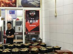 -斯丹姜母鸭·古法干香(涂门街总店)