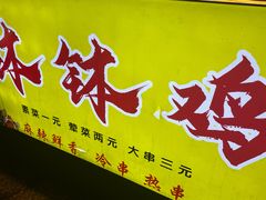 -芦恒路站-停车场