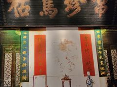 -李鸿章故居
