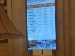 -维也纳国际酒店·深圳北站店