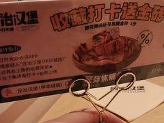 -龙治汉堡(中华城店)