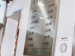 -芝麻糊世家(西华店)