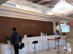 -名流健康高端体检中心·名宾门诊·健康管理