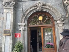 -1901 Cafe(西四店)