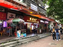 -琛仔记云吞面(紫金店)