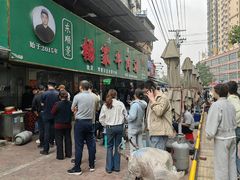 -杨家牛肉汤(淮建路店)