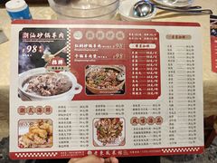 -老东风菜馆·潮汕大排档