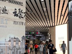 -广州白云国际机场-T2航站楼