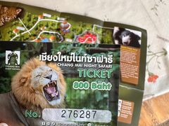 -清迈夜间动物园