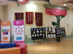 -天津瑞宇康培训学校(爱琴海购物公园店)