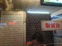 -鞠氏黑芝麻糊(水塔店)