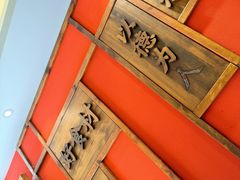 -小隐院子·庭院餐厅(大学城后湖店)