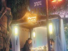 -庭院江南菜•烤鸭•非遗传承(丰台总部基地店)