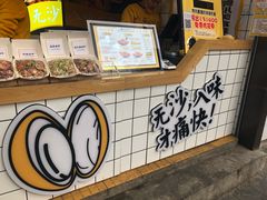 -降龙爪爪(建设路1店)
