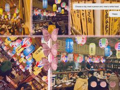 -杰J.w.m深夜食堂 厚杰居酒屋(淮海街商业街店)