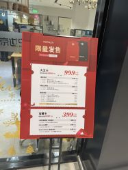 -京世沙龙