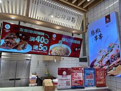 -廖记棒棒鸡(金光华广场店)