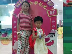 -英孚教育青少儿(宝龙中心)
