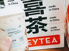 -喜茶(广州白云机场T2出发厅店)