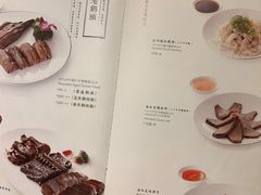 菜单-金玉满堂潮州酒楼(无限极荟购物广场店)