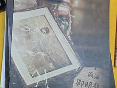 -剧狐剧本杀·月球探案馆(人民广场1号店)