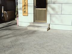 -北京人艺戏剧博物馆