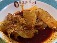 -马三洋芋片(兰州总店)