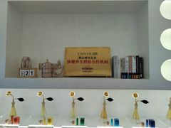 -瑶舍头疗·瑶浴·芳香热石SPA(五洲国际店)