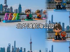 -上海体育场