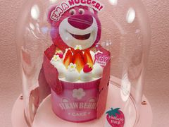 -好利来(东坝万达店)