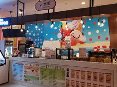 -汤连得温泉馆(宝山店)