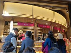 -嘉华鲜花饼·现烤(昆明老街店)