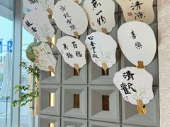 -Makumo·卷云家庭料理餐厅(美糖广场店)