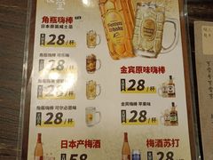 -哥哥の深夜食堂(红松东路店)