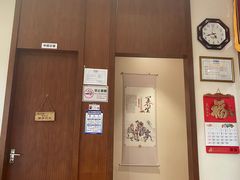 -元大中医连锁·疼痛推拿理疗·艾灸(紫竹园店)