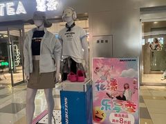 -鹏欣水游城